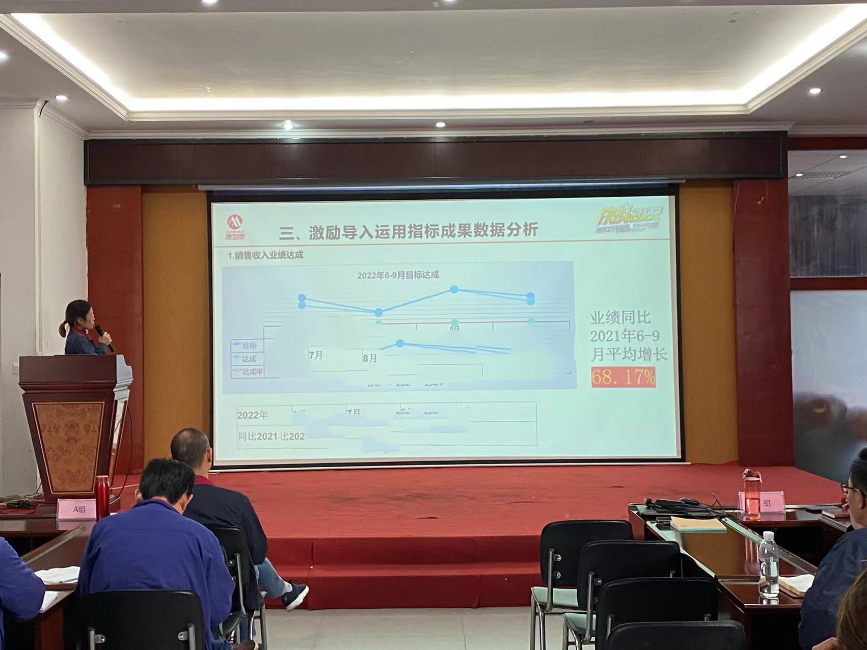 香港全年资料大全