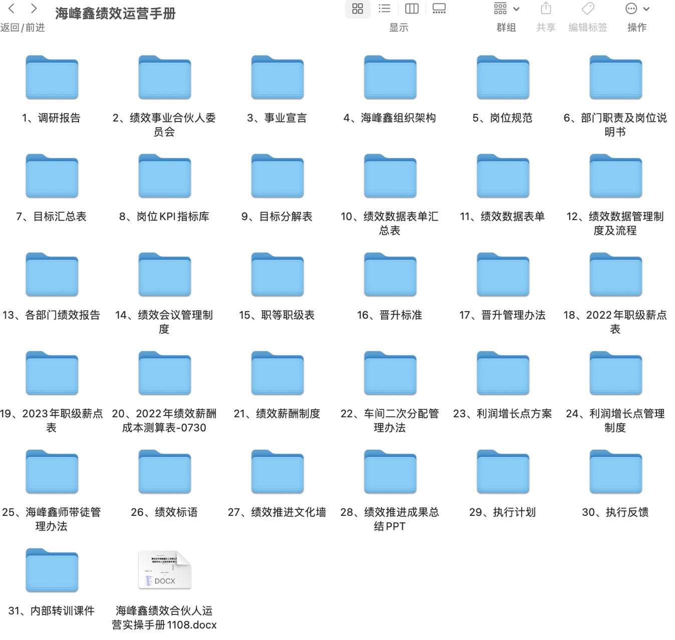 香港全年资料大全