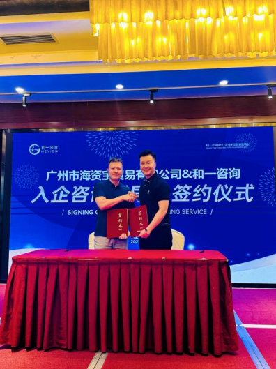 香港全年资料大全