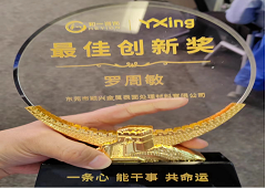 香港全年资料大全