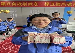 香港全年资料大全