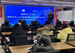 香港全年资料大全