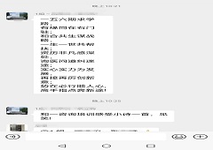 香港全年资料大全