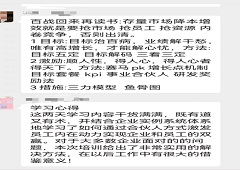 香港全年资料大全