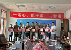 香港全年资料大全