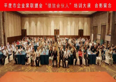 香港全年资料大全