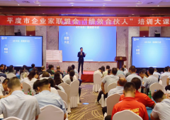 香港全年资料大全