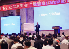 香港全年资料大全