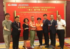 香港全年资料大全