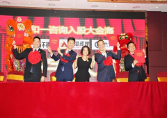 香港全年资料大全