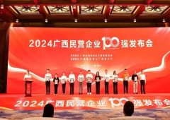 香港全年资料大全