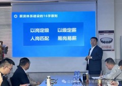 香港全年资料大全