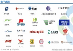 香港全年资料大全