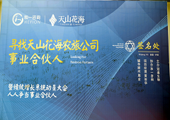 香港全年资料大全