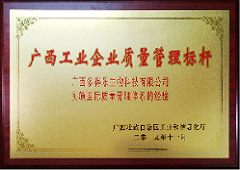 香港全年资料大全