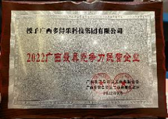 香港全年资料大全