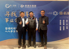 香港全年资料大全