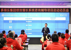 香港全年资料大全