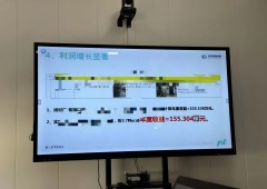 香港全年资料大全