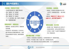 香港全年资料大全