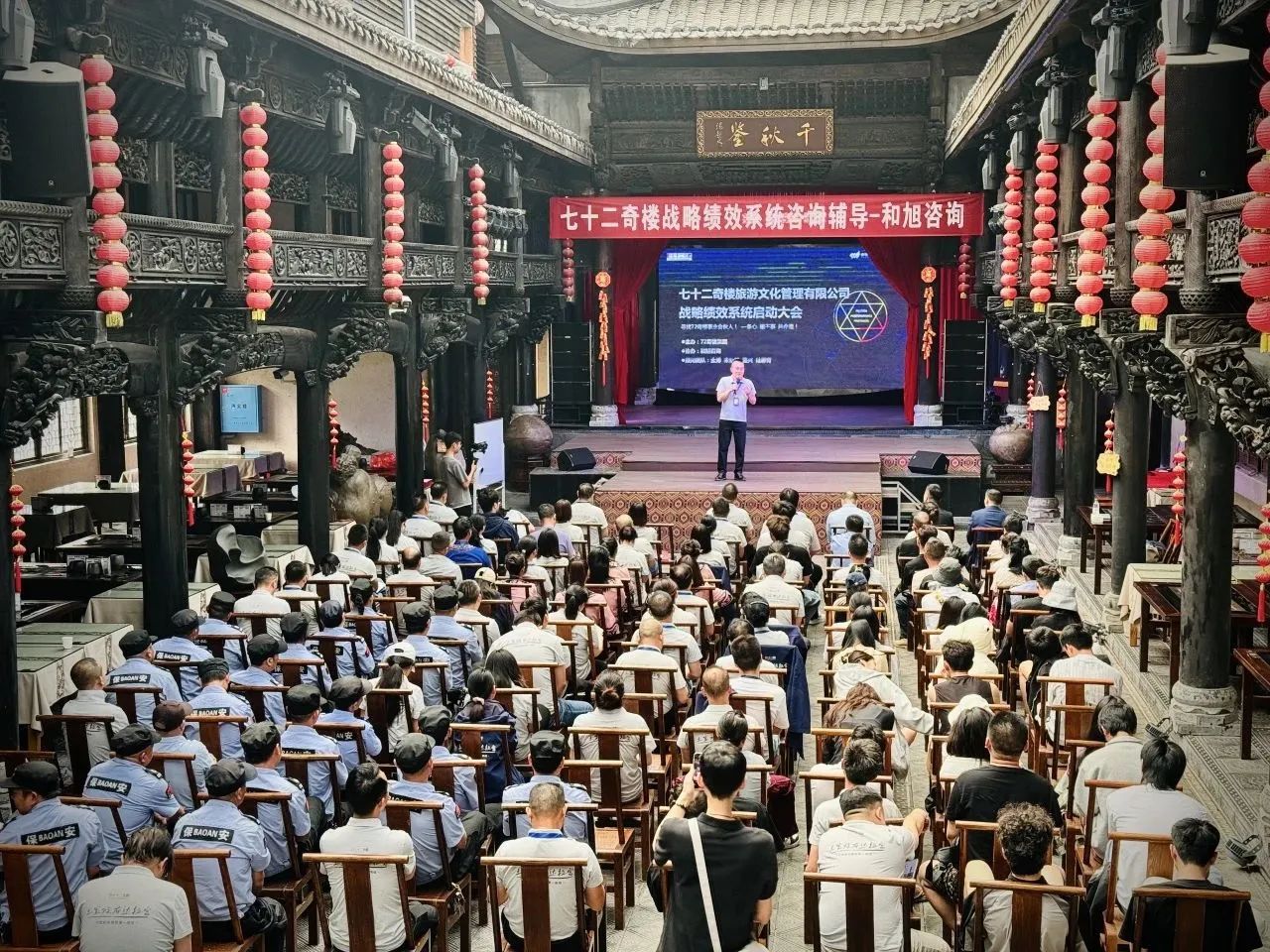 香港全年资料大全