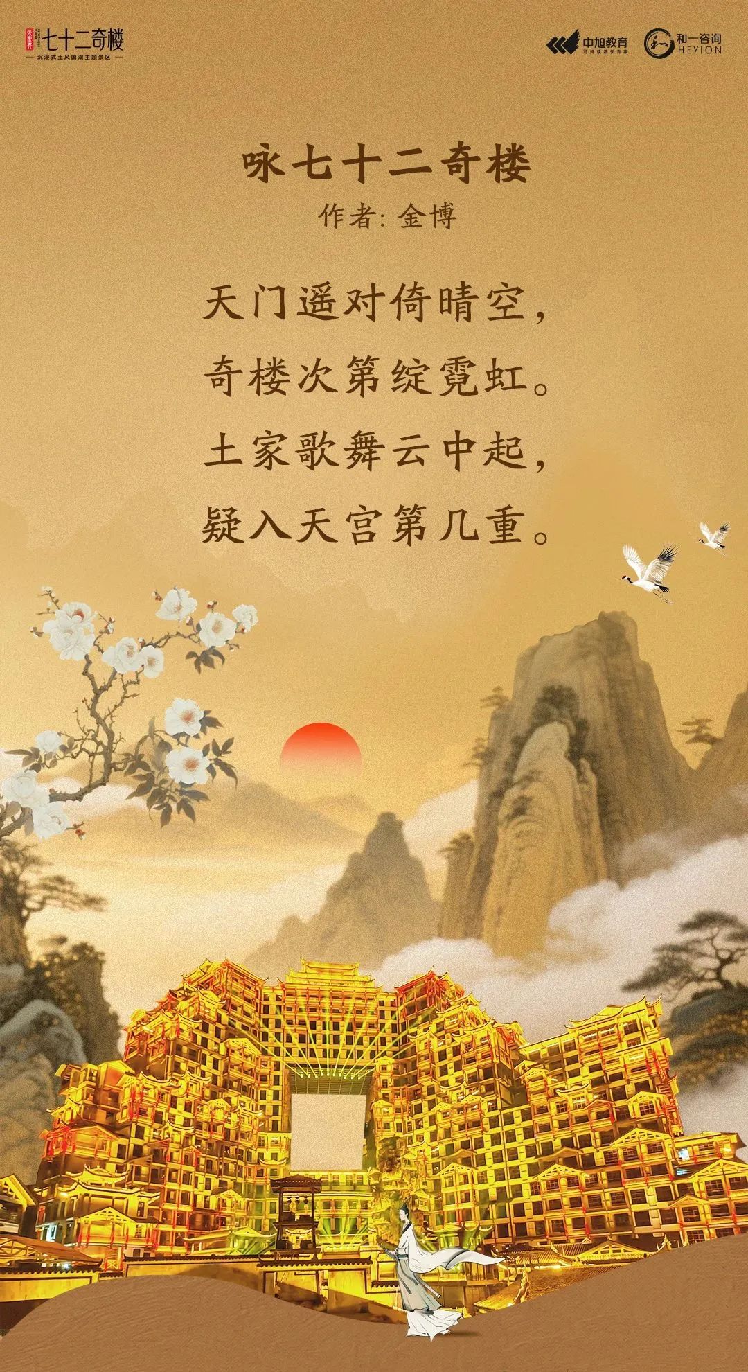 香港全年资料大全