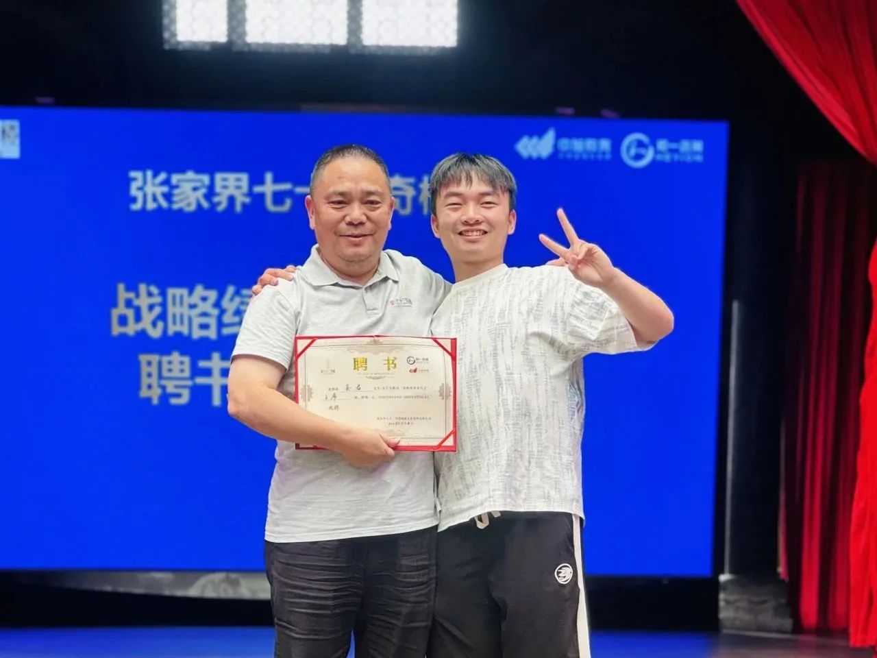 香港全年资料大全