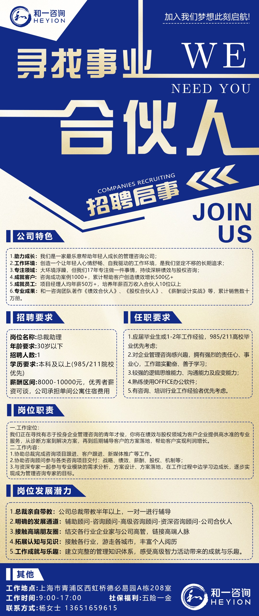 香港全年资料大全