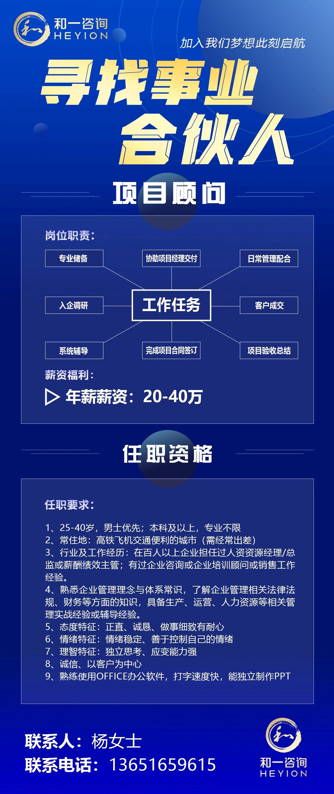 香港全年资料大全