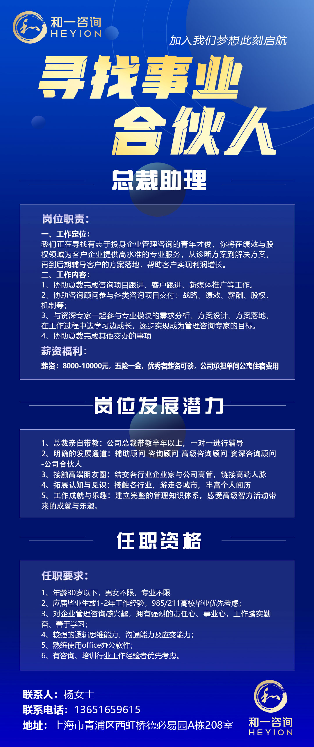 香港全年资料大全