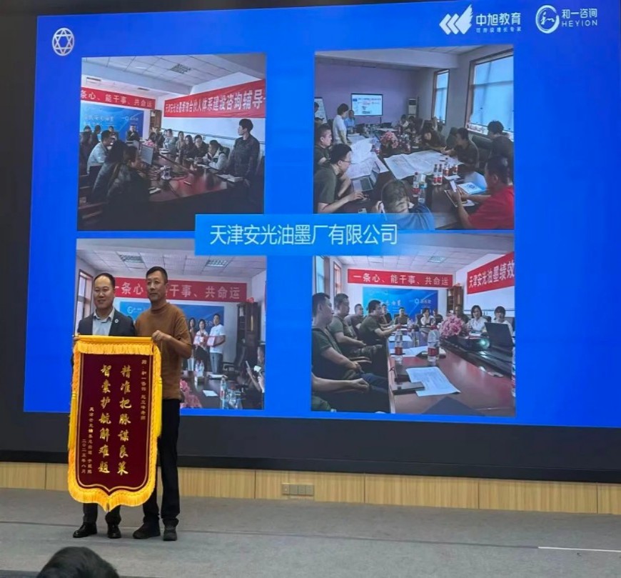 香港全年资料大全