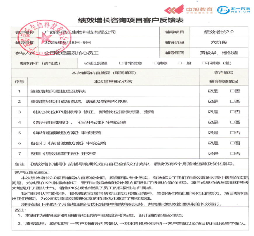 香港全年资料大全