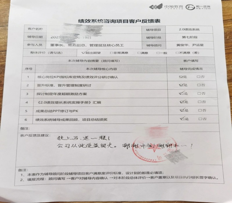 香港全年资料大全