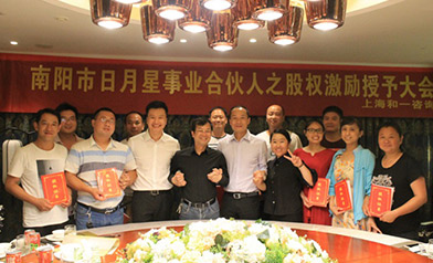 香港全年资料大全