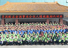 香港全年资料大全