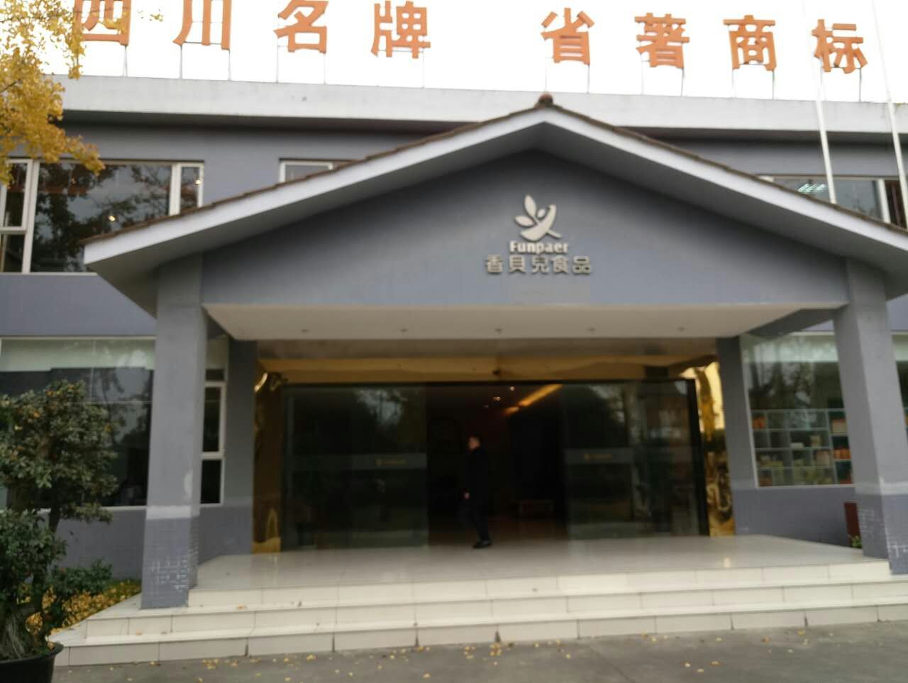 香港全年资料大全