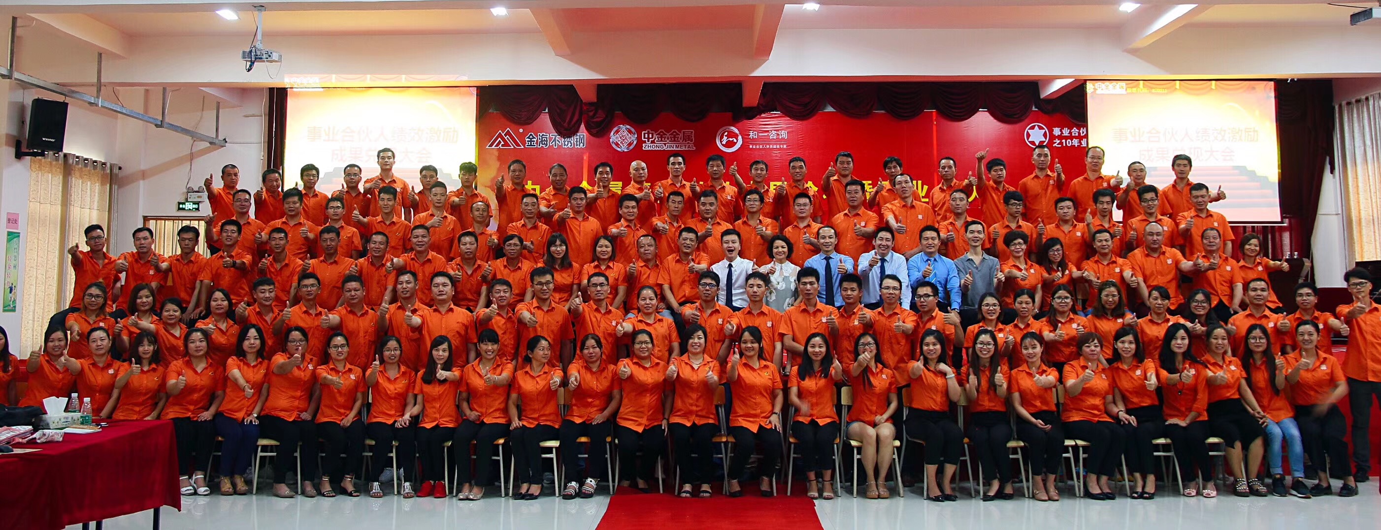 香港全年资料大全