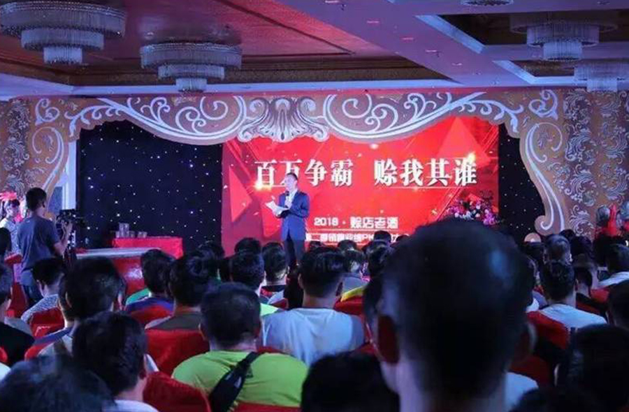 和一咨询丨实战案例丨河南赊店老酒股份有限公司