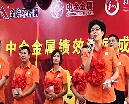 和一咨询丨实战案例丨广西中金金属科技股份有限公司