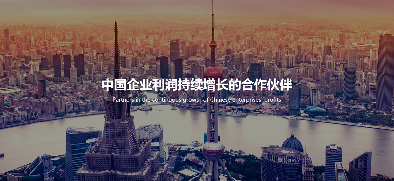 和一咨询广告图