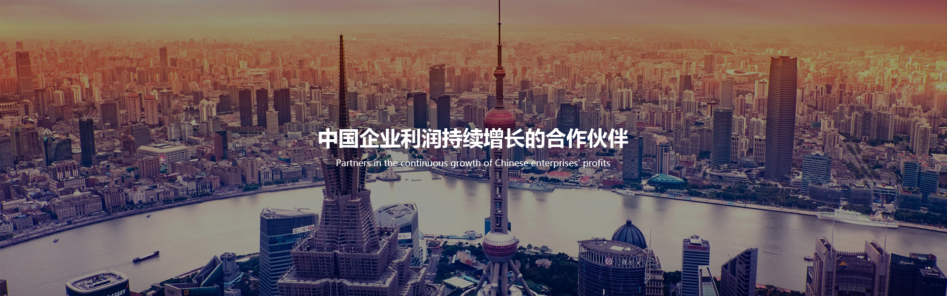 和一咨询广告图