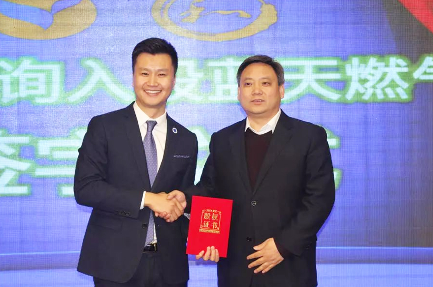 和一咨询丨实战案例丨南阳蓝天燃气