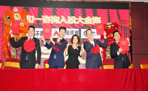 和一咨询丨实战案例丨大金海集团 