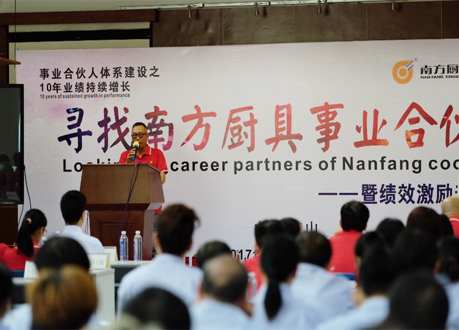 和一咨询丨实战案例丨  佛山市南海新南炊具有限公司