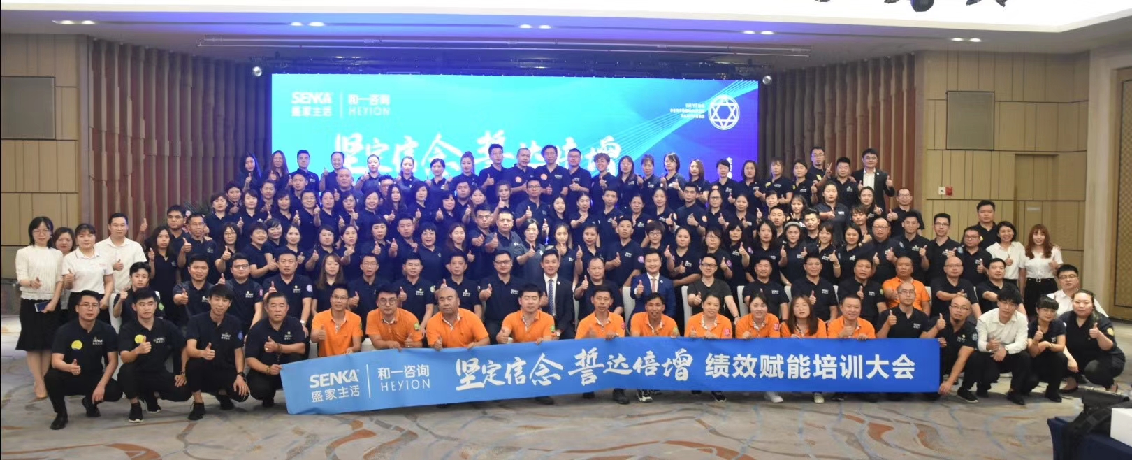 香港全年资料大全