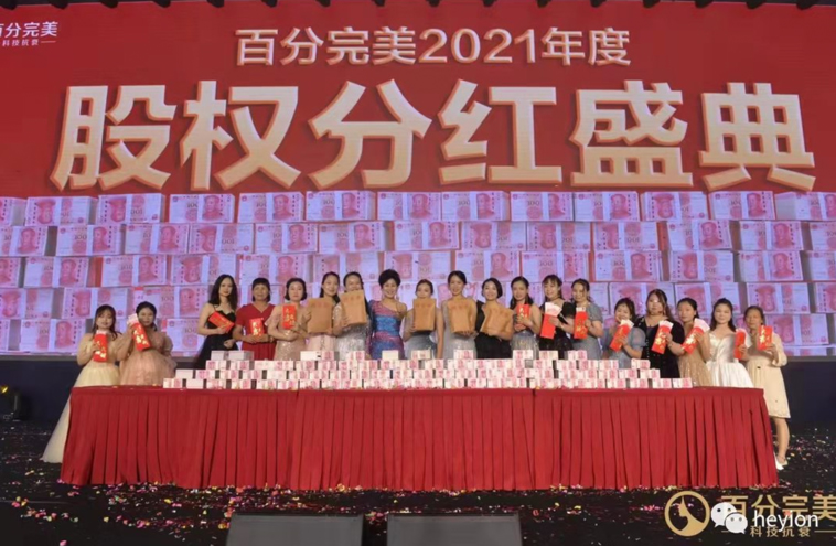 香港全年资料大全