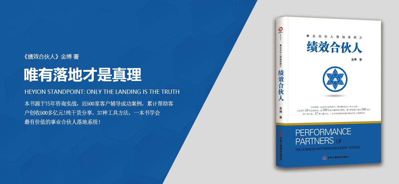 和一咨询广告图