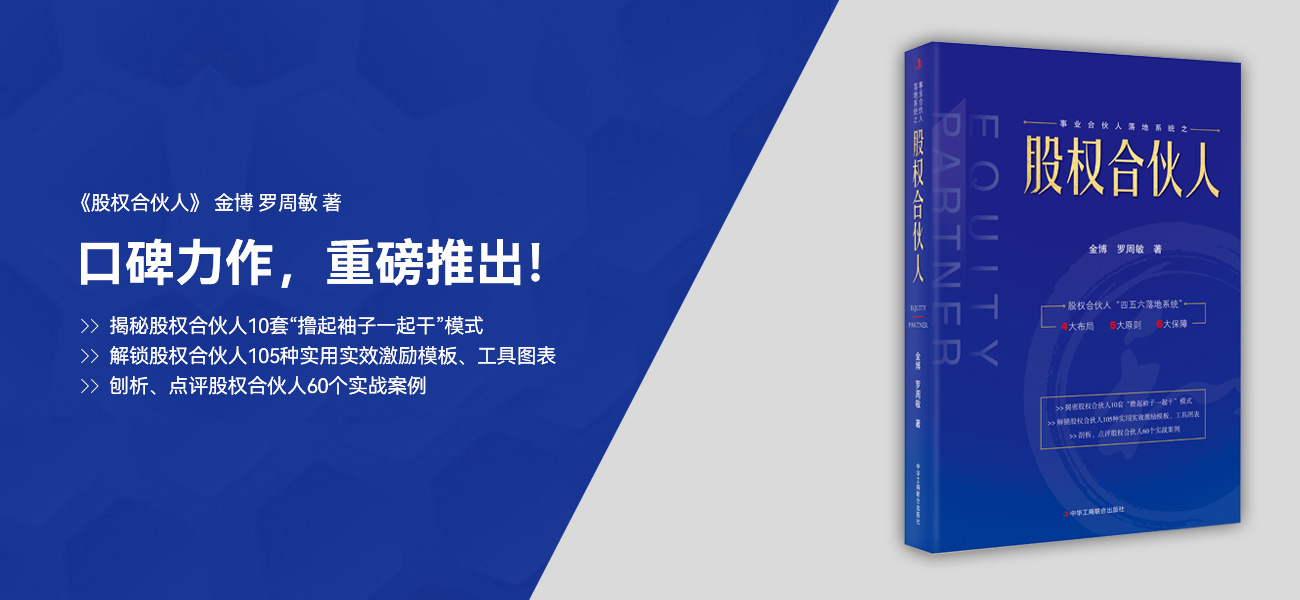 和一咨询广告图