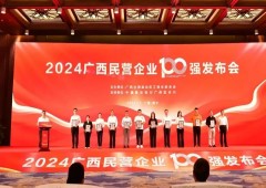 香港全年资料大全