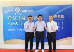 香港全年资料大全